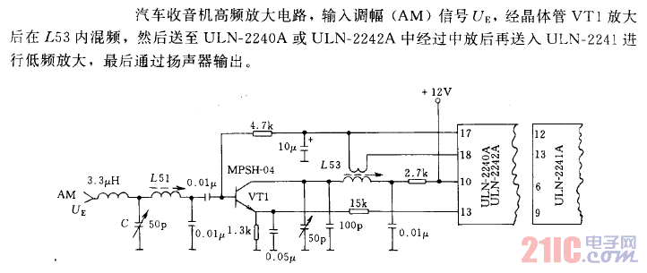 汽車收音機(jī)用高頻放大電路.gif