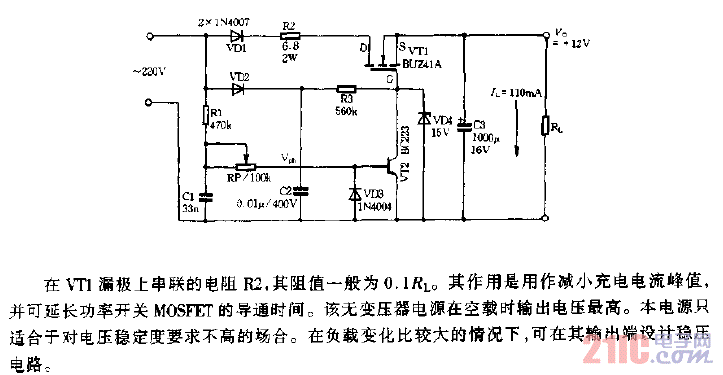 無變壓器開關電源電路圖.gif