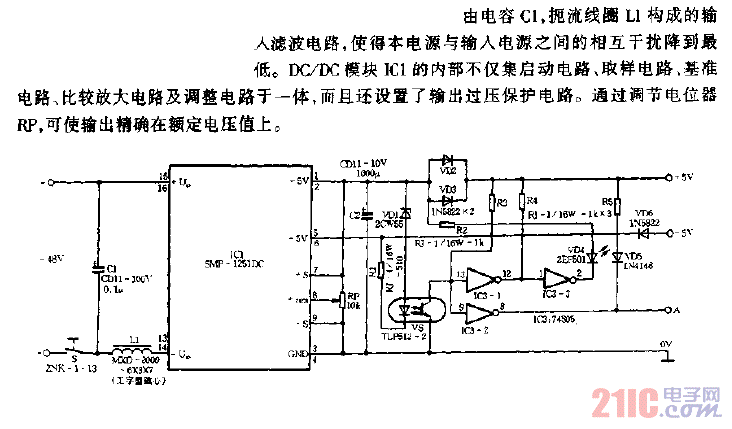 +-5V穩(wěn)壓電源電路圖.gif