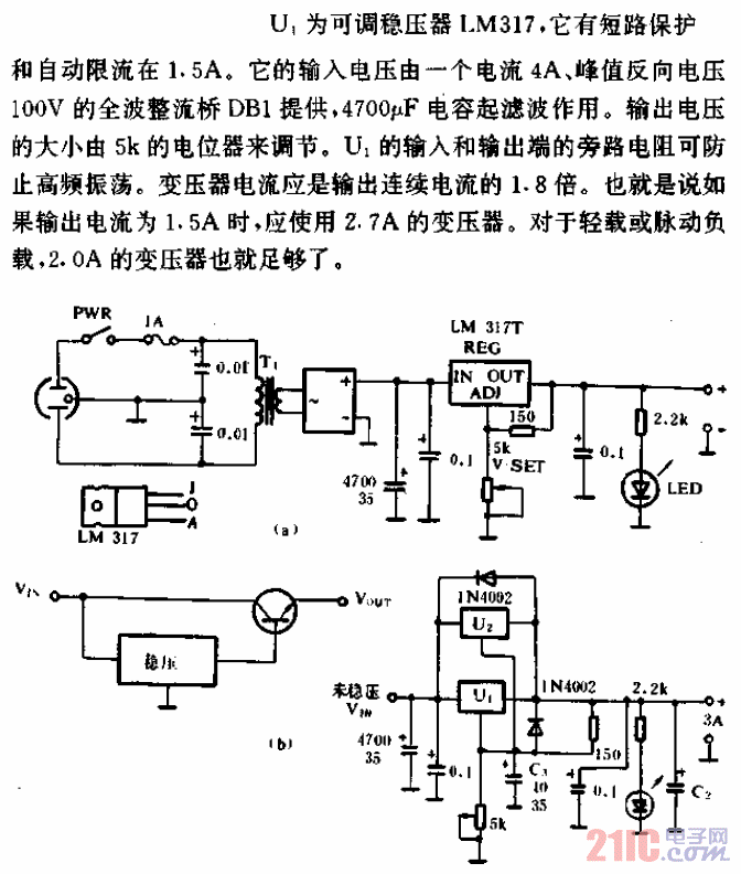 3至30V通用電源模塊電路.gif