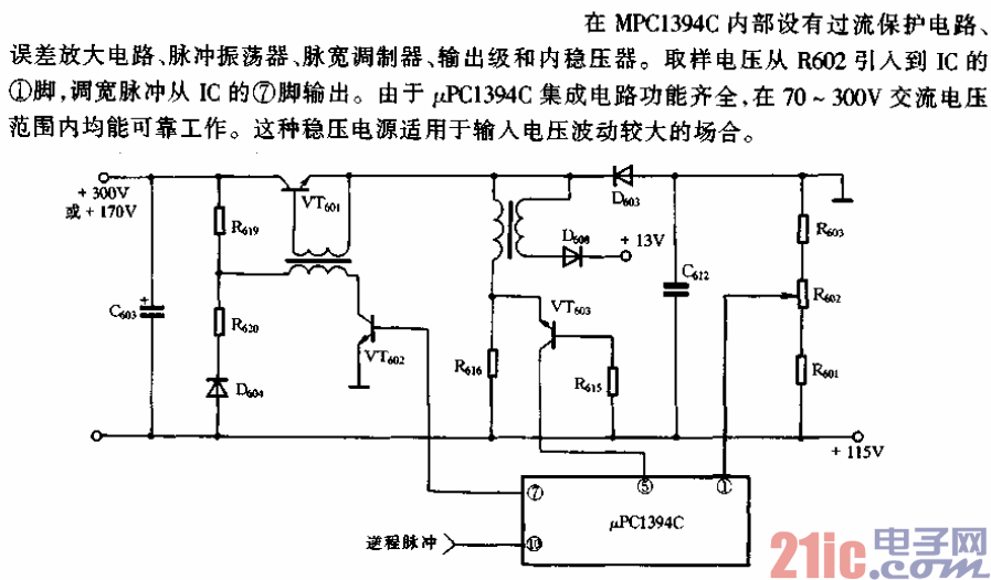 索尼KV-1882彩色電視機開關(guān)電源電路.gif