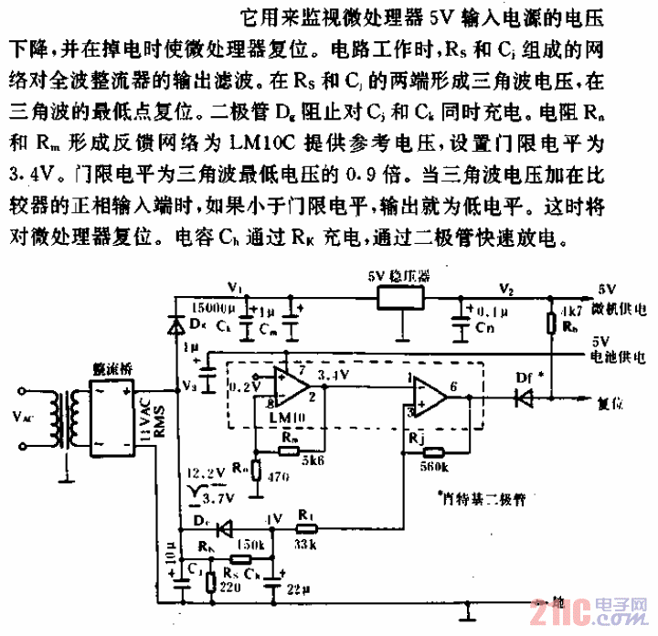 微機(jī)電源看門(mén)狗電路.gif