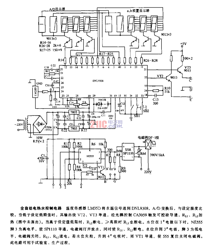 全自動電熱水控制電路.gif