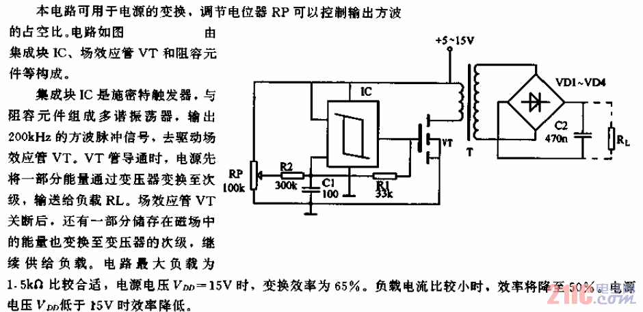 小功率電源變換器電路.gif