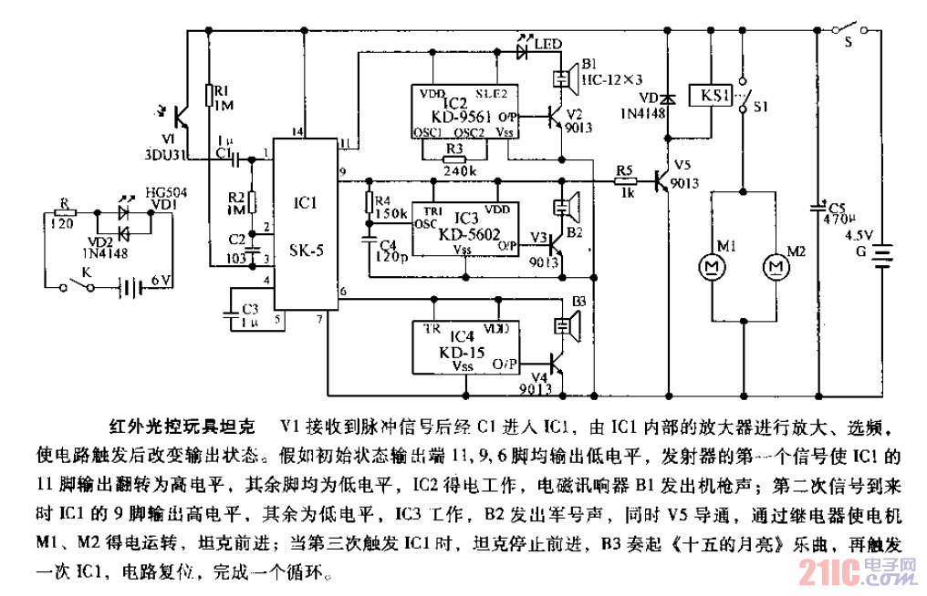 紅外光控玩具坦克電路.gif