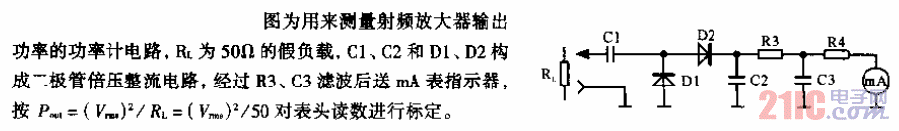 簡單高頻功率計電路.gif