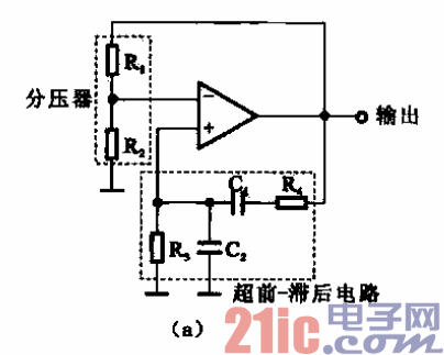 7.維恩電橋振蕩器a.gif
