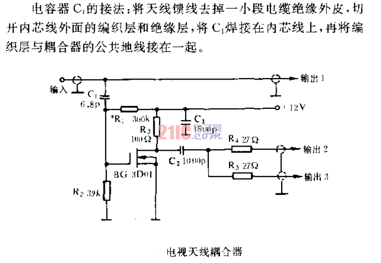 電視天線耦合器.gif