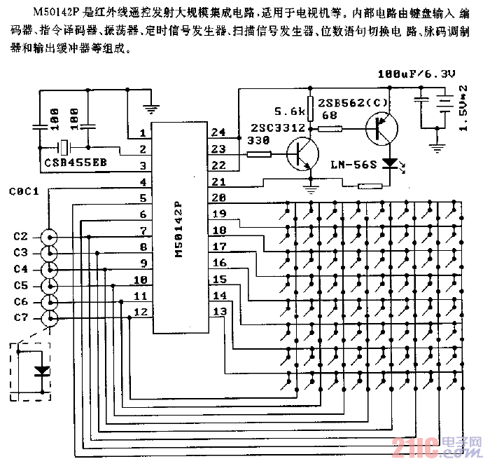 M50142P（電視機(jī)）紅外線遙控發(fā)射電路.gif