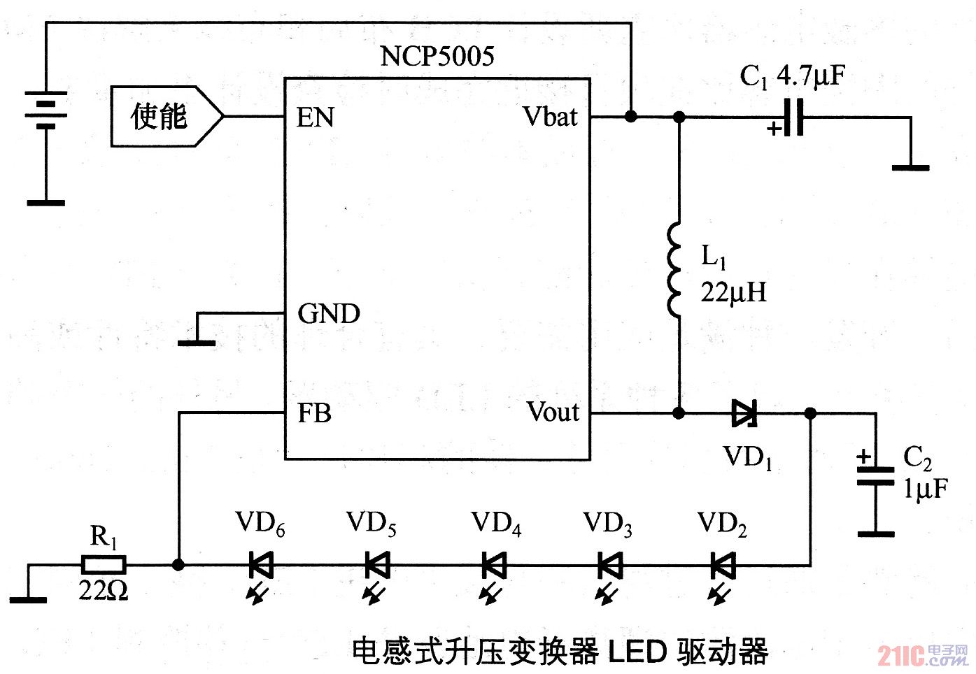 電感式升壓變化器LED驅(qū)動器.jpg