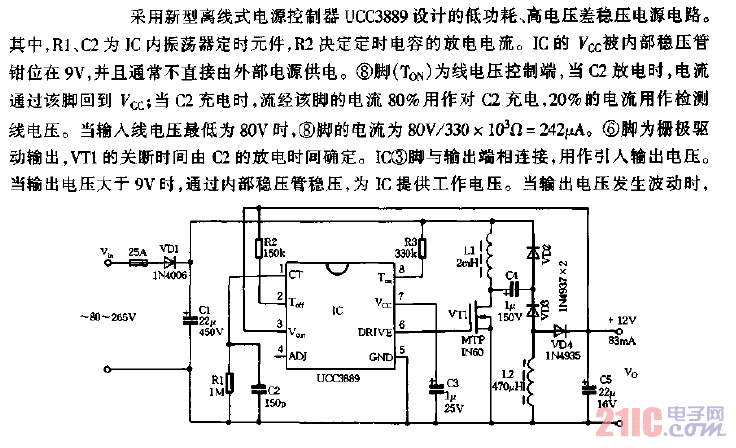 用UCC3889設(shè)計(jì)的低功耗高壓差穩(wěn)壓電源電路圖.gif