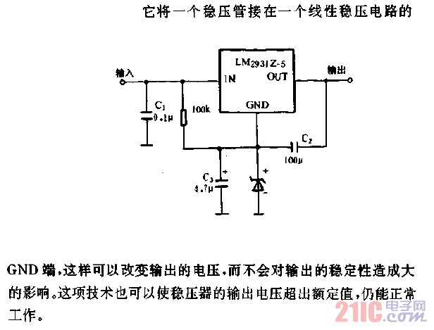 齊納二極管穩(wěn)壓電源電路.gif