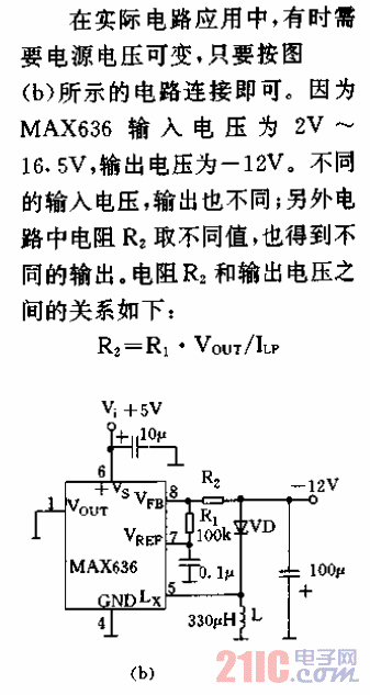 反激型開關(guān)電源電路02.gif