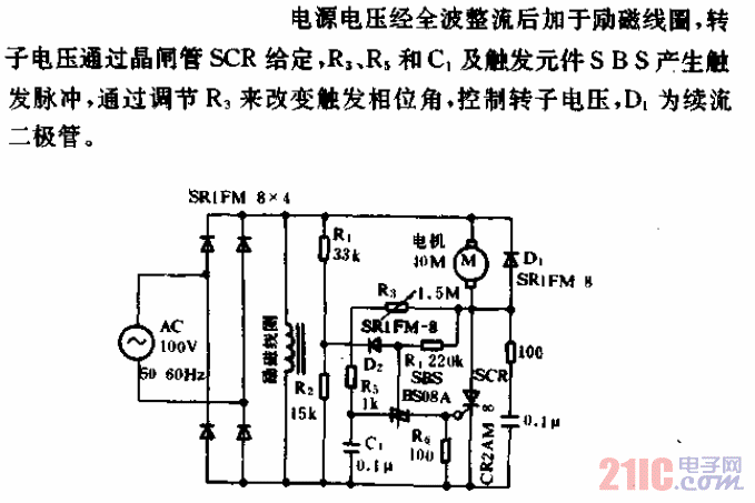 直流并勵(lì)電機(jī)的速度控制電路.gif