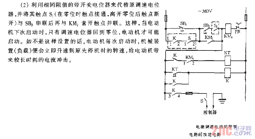 電磁調(diào)速電動機(jī)控制電路的改進(jìn)電路.gif