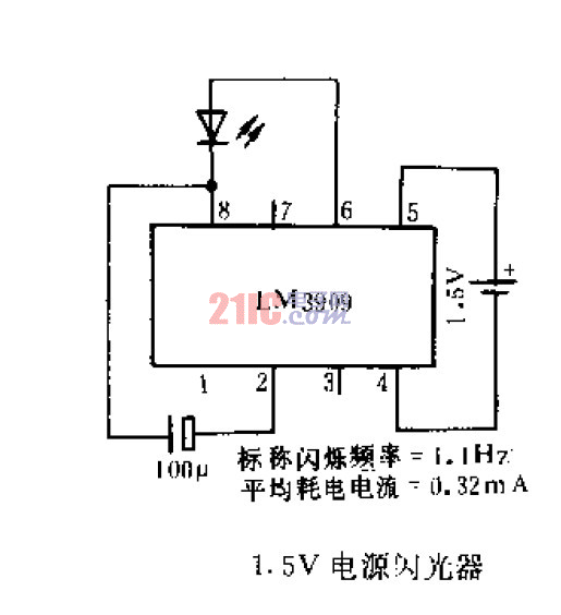 1.5V電源閃光器 .gif