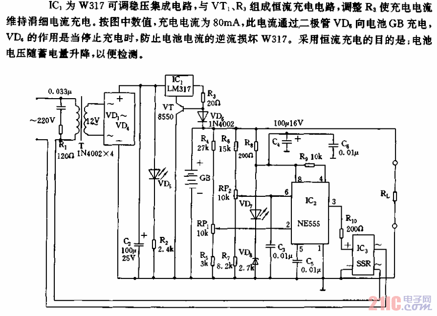 永備電源電路.gif