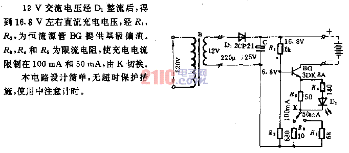 恒流定時(shí)充電電路.gif