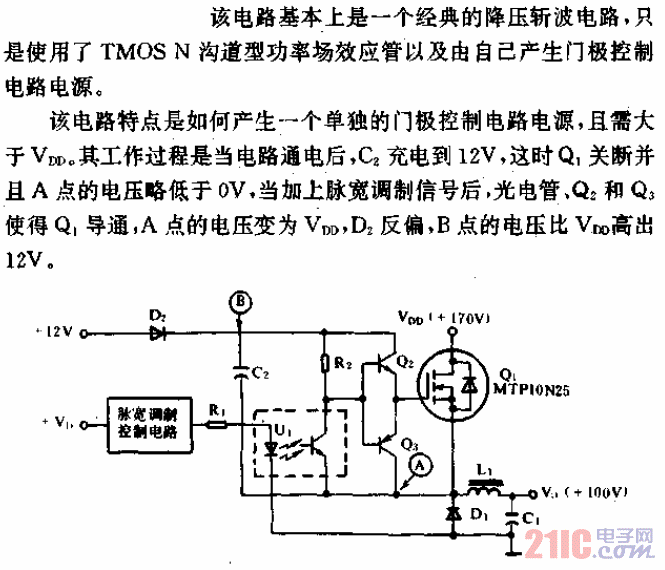 高壓降壓斬波穩(wěn)壓電源電路.gif