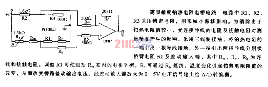 高靈敏度鉑熱電阻電橋電路.gif