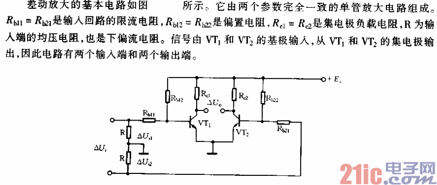 電路基本形式電路.gif