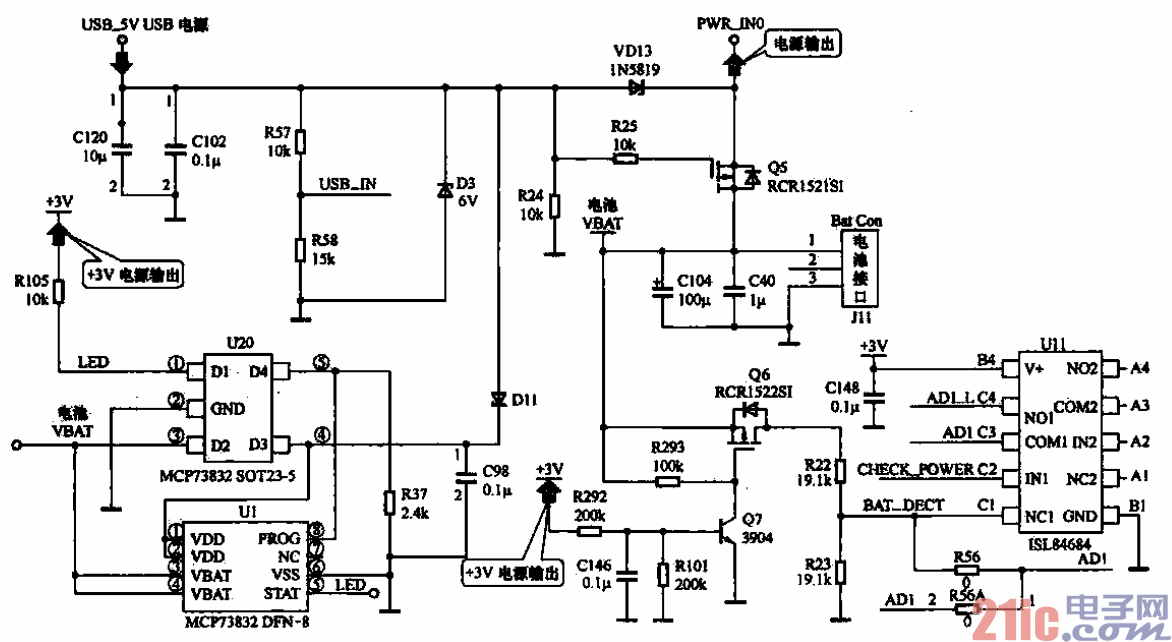 34.紐曼MP4機(jī)的電源供電電路.gif