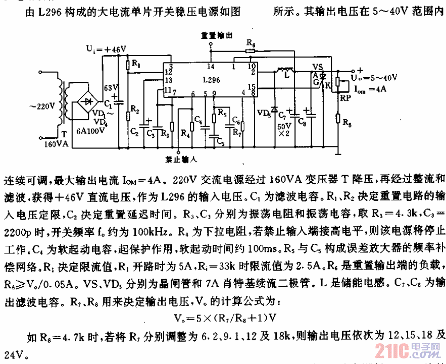 大電流單片開關(guān)穩(wěn)壓電源電路.gif