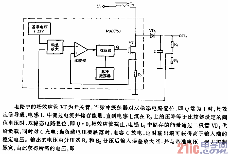 升壓DC-DC變換器MAX753電路.gif