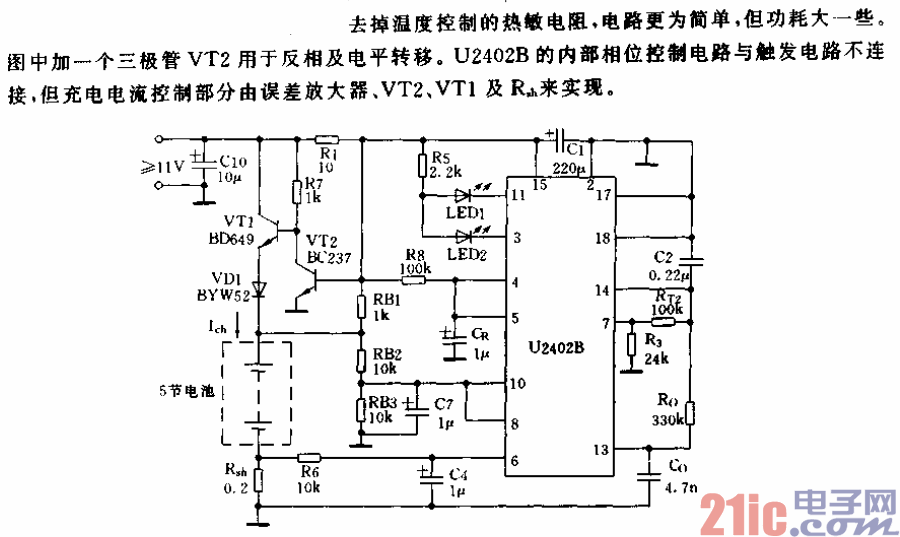 新型快速充電I線性充電電路.gif
