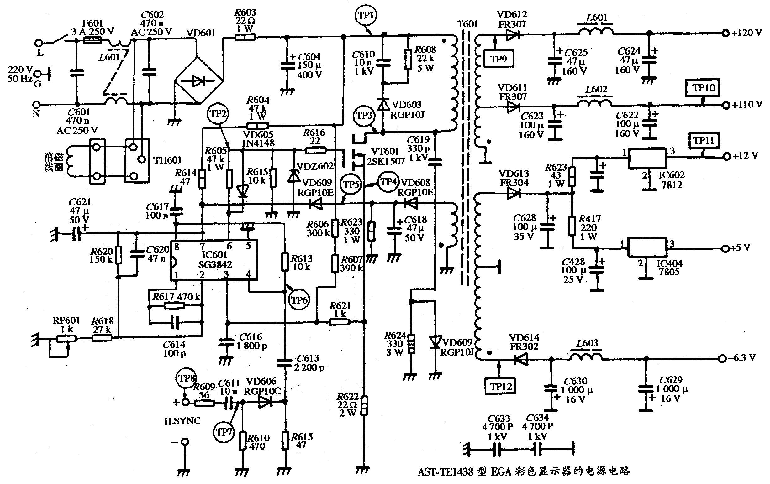AST-TE1438型EGA彩色顯示器的電源電路圖.gif