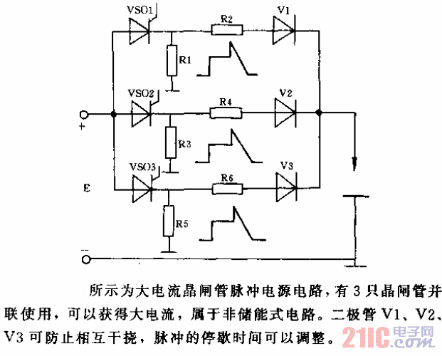 大電流晶閘管脈沖電源電路.gif