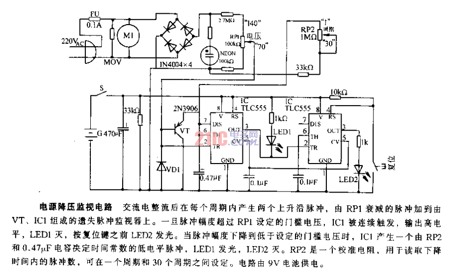 電源降壓監(jiān)視電路.gif