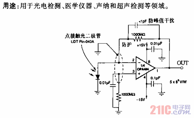 傳感器OPA404型高速隔離運(yùn)算放大電路.gif