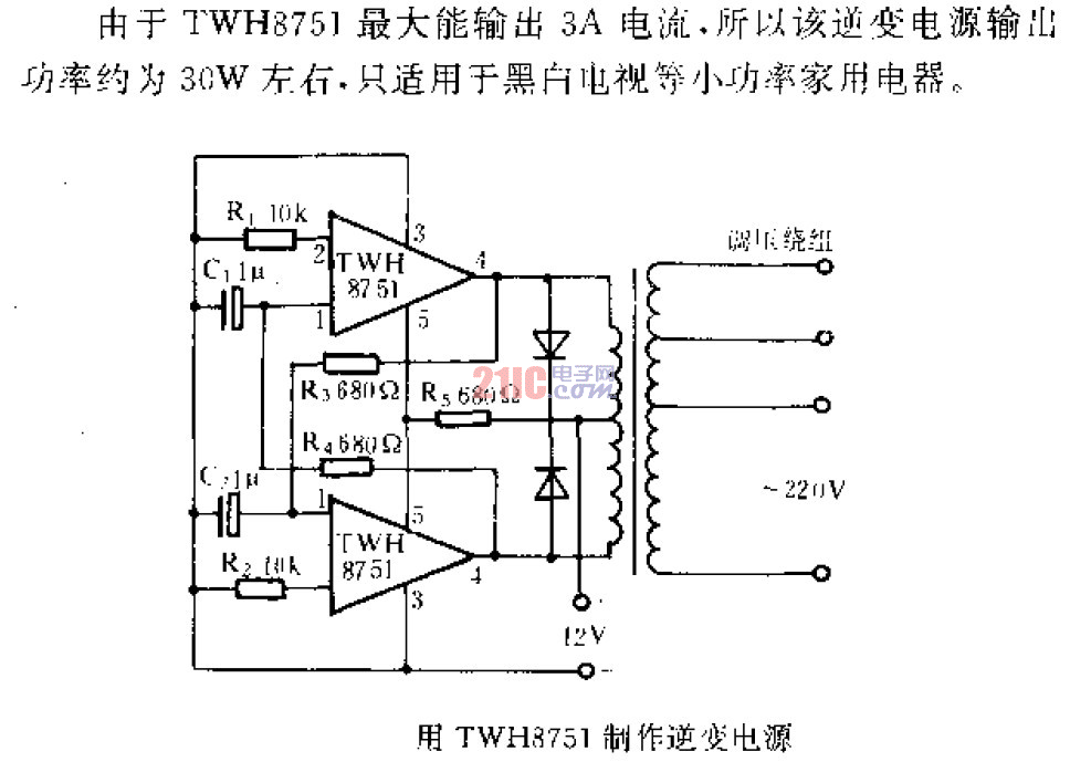用TWH8751制作逆變電源.gif