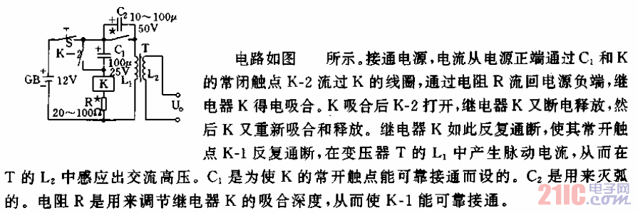繼電器逆變電路.gif