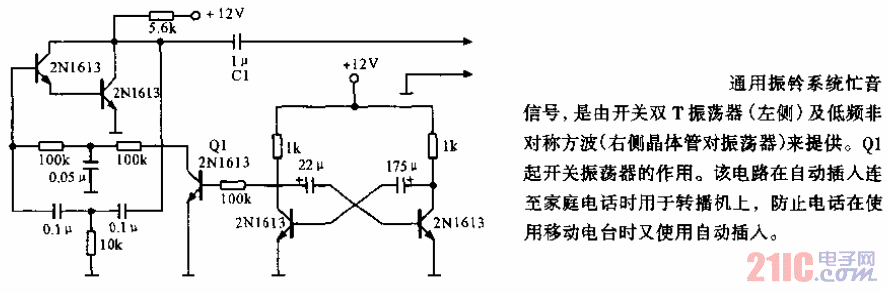 忙音信號發(fā)生器.gif