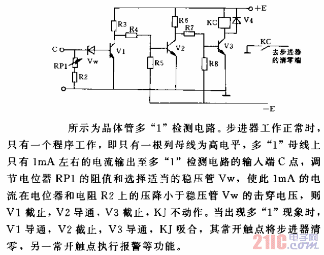 晶體管多“1”檢測電路.gif