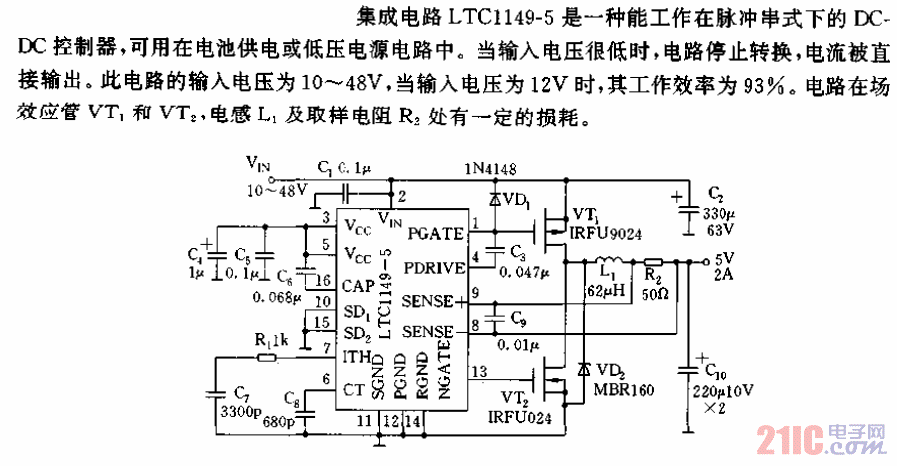 DC-DC轉(zhuǎn)換電源電路.gif