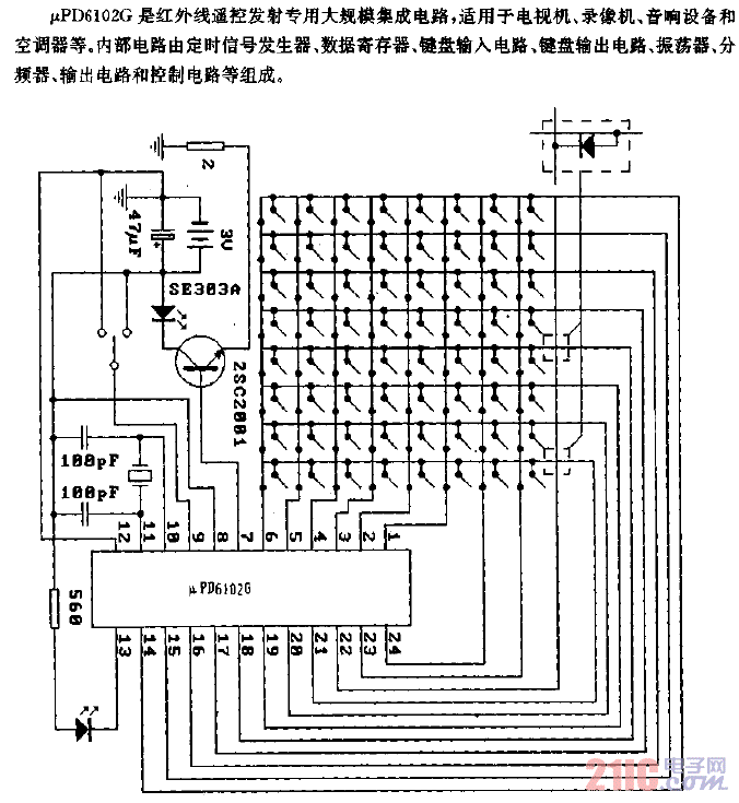 μPD6102G（電視機(jī)、錄像機(jī)、音響設(shè)備和玩具）紅外線遙控發(fā)射電路.gif