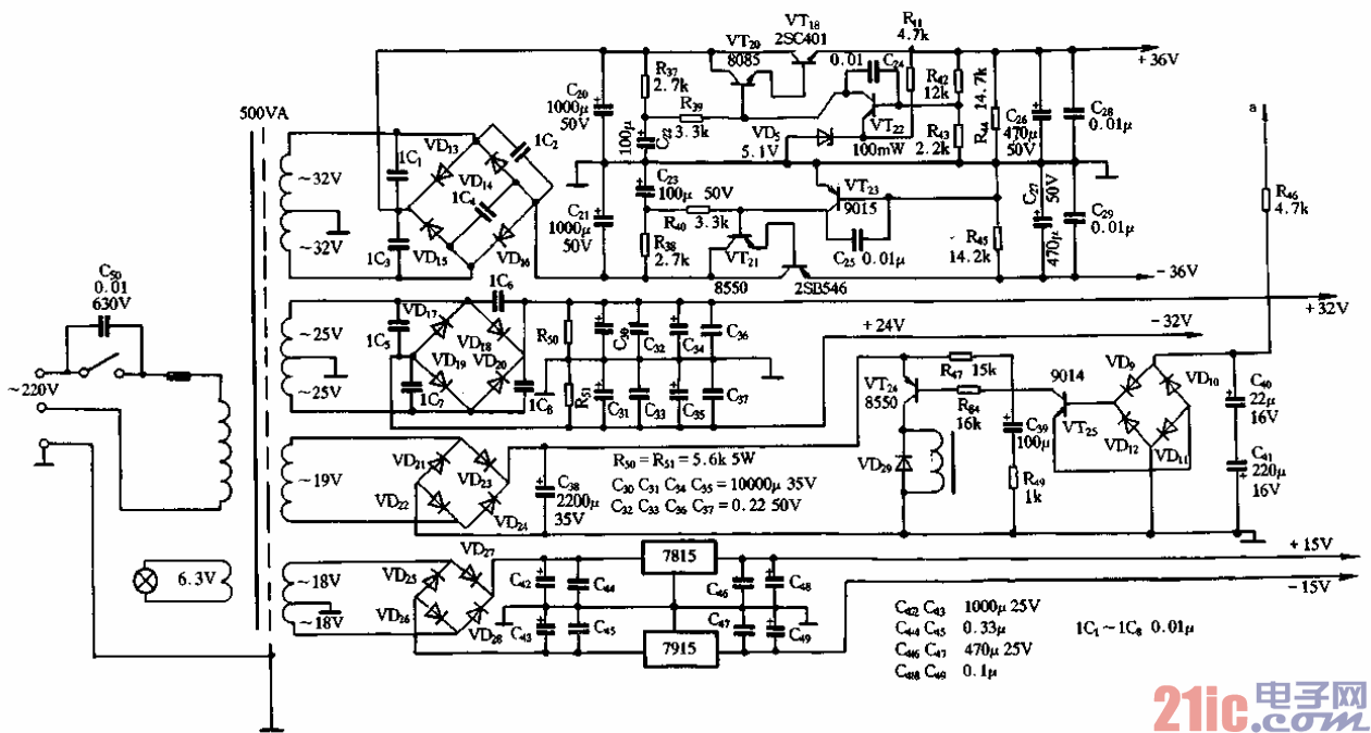 36.菱形差動輸入的功放電源電路.gif