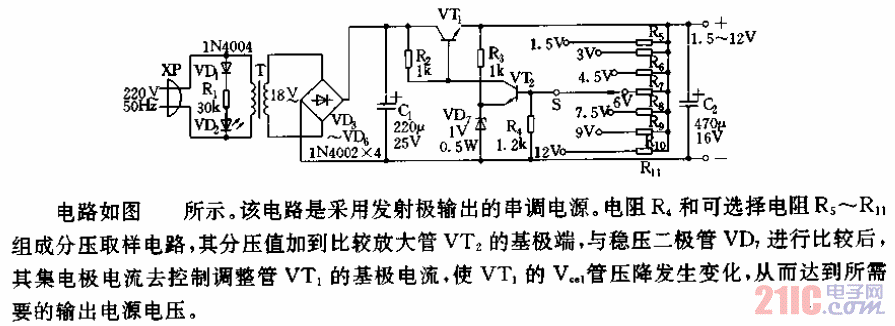 七檔可選直流穩(wěn)壓電源電路.gif