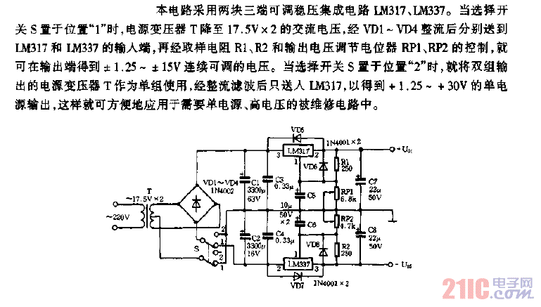 可變直流穩(wěn)壓電源圖.gif