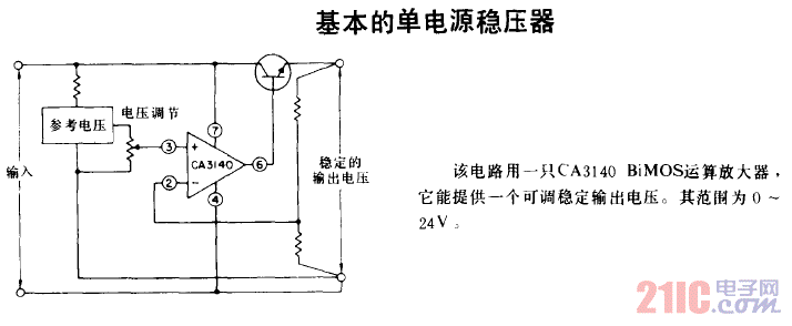 基本的單電源穩(wěn)壓器.gif