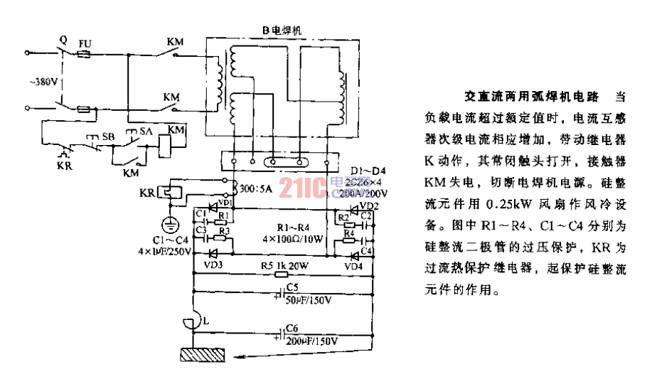 交直流兩用弧焊機(jī)電路.gif
