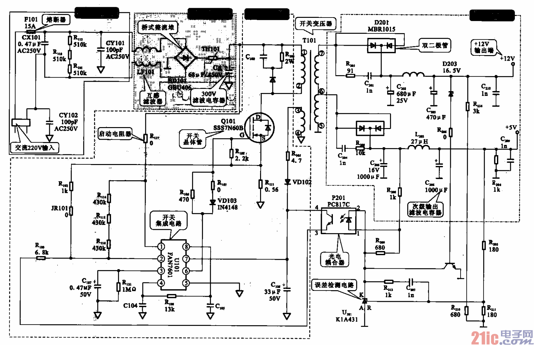 35.LG-L1715S液晶電腦顯示器開關(guān)電源電路.gif