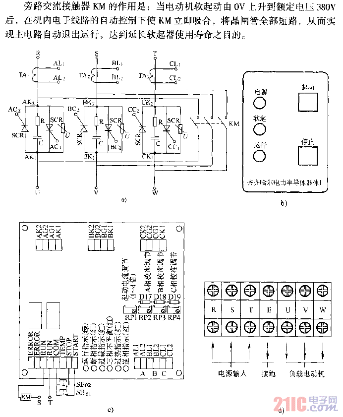 電力WJR旁路型電動(dòng)機(jī)軟起動(dòng)器.gif