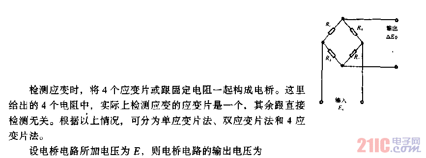 電橋電路圖.gif
