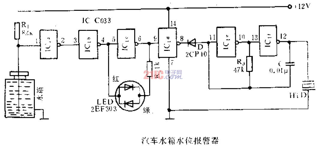 汽車水箱水位報(bào)警器 .gif