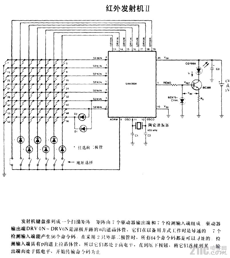 紅外發(fā)射機(jī)2電路圖.gif