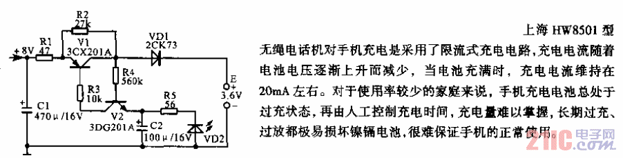 HW8502型無繩電話手機(jī)充電電路.gif